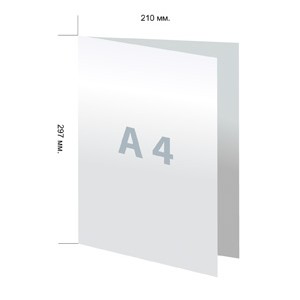 Буклеты А4 (2 листа - 4 страницы)